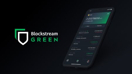 Bitcoin Wallet Crypto Blockstream